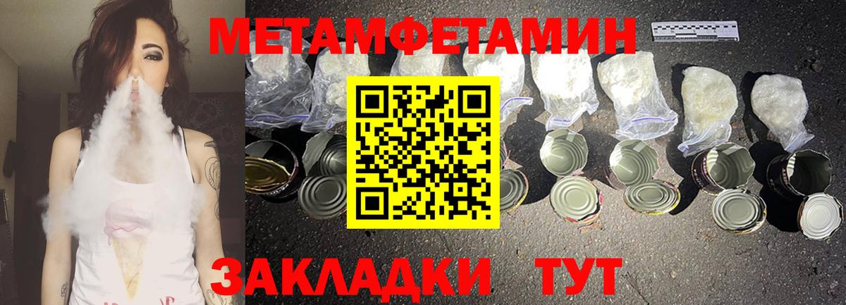 Казань  АМФЕТАМИН  Вход с VPN  АМФЕТАМИН VHQ 