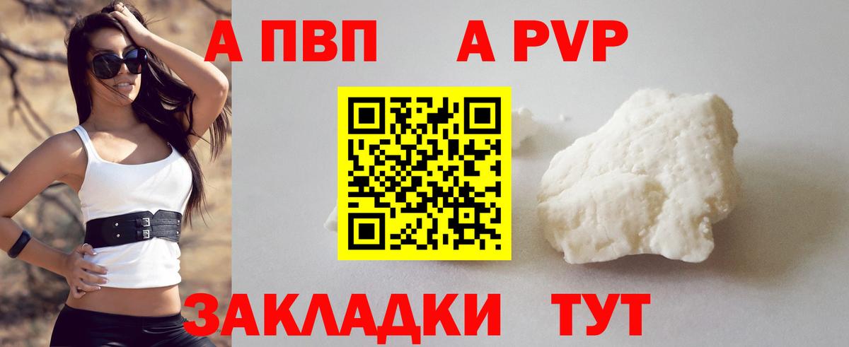 APVP СК Казань