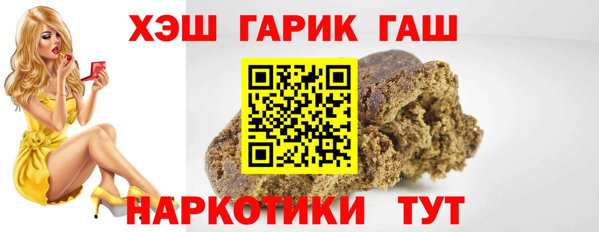 Гашиш гашик  купить   ГАШИШ ice o lator  Казань  Вход с VPN 