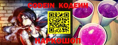прущие крисы Ливны