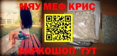 COCAINE Лесосибирск