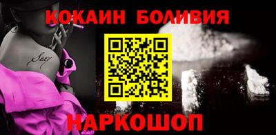 COCAINE Лесосибирск