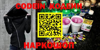 COCAINE Ликино-Дулёво
