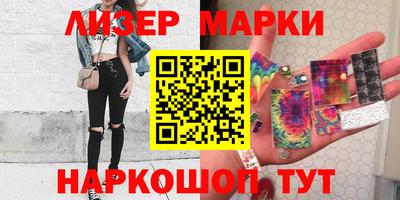 COCAINE Лесосибирск