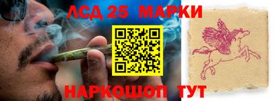 прущие крисы Ливны