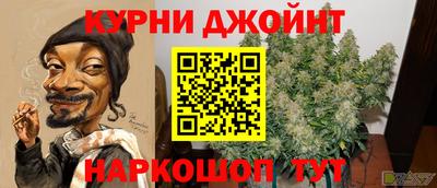прущие крисы Ливны
