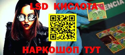 прущие крисы Ливны