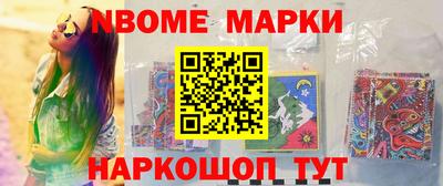 COCAINE Лесосибирск