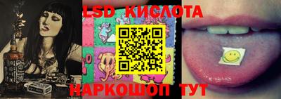 COCAINE Лесосибирск