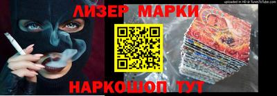 прущие крисы Ливны