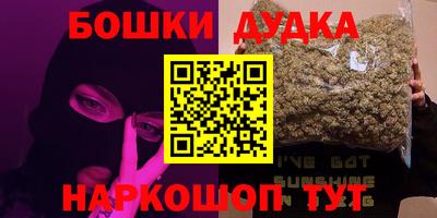 прущие крисы Ливны