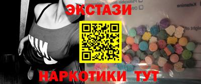 COCAINE Лесосибирск