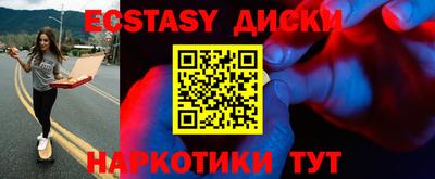 прущие крисы Ливны