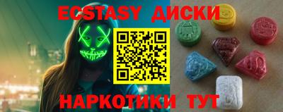 COCAINE Ликино-Дулёво