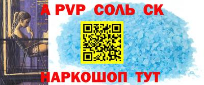 прущие крисы Ливны