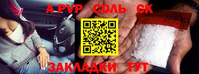 прущие крисы Ливны