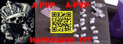 прущие крисы Ливны