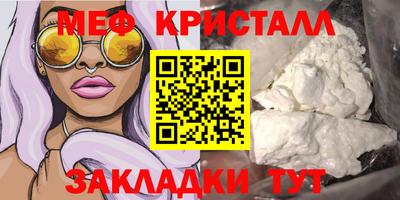 прущие крисы Ливны
