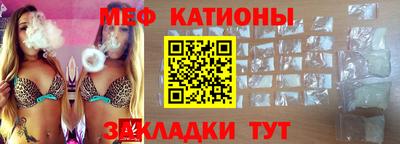 прущие крисы Ливны