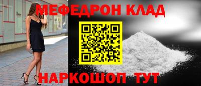 COCAINE Ликино-Дулёво