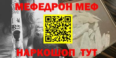 прущие крисы Ливны