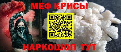 прущие крисы Ливны