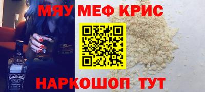 COCAINE Ликино-Дулёво