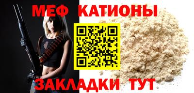 прущие крисы Ливны