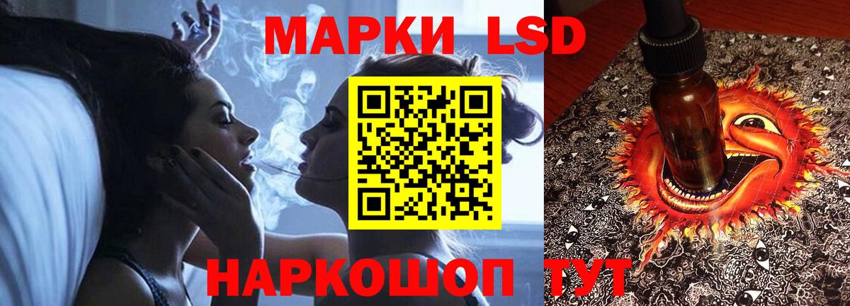 Лсд 25 экстази кислота Казань