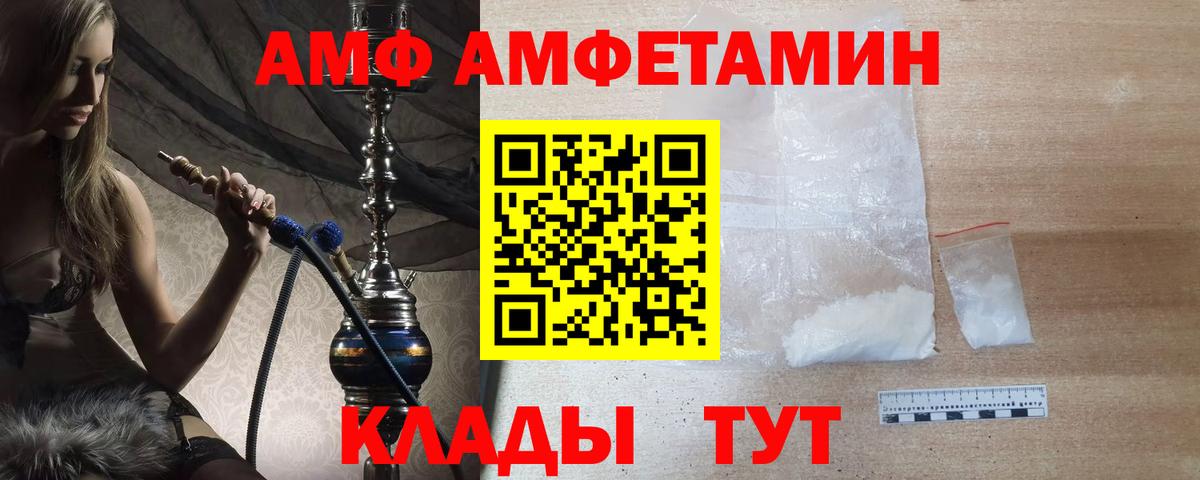 МЕТАМФЕТАМИН мет  МЕТАМФЕТАМИН мет  Вход с VPN  Казань 