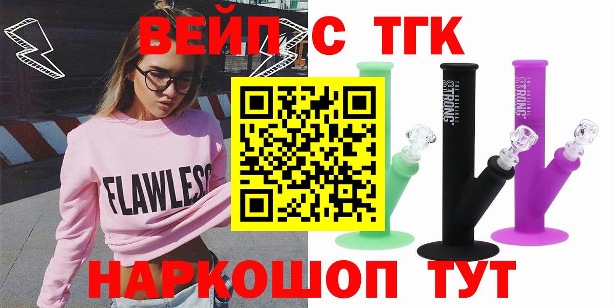 Казань  Дистиллят ТГК жижа  Дистиллят ТГК гашишное масло  купить закладку  Вход с VPN 