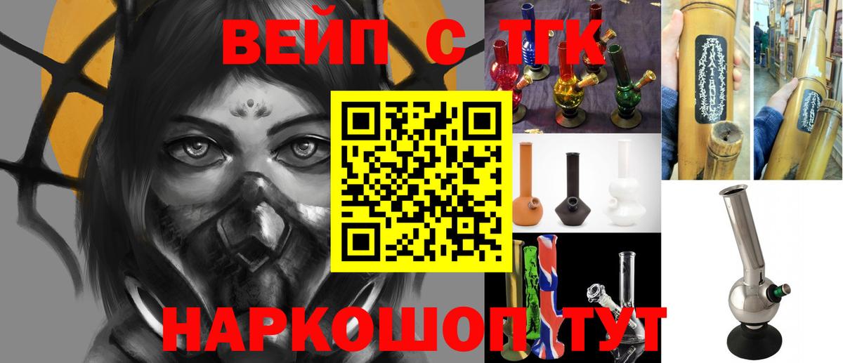 Дистиллят ТГК вейп Казань
