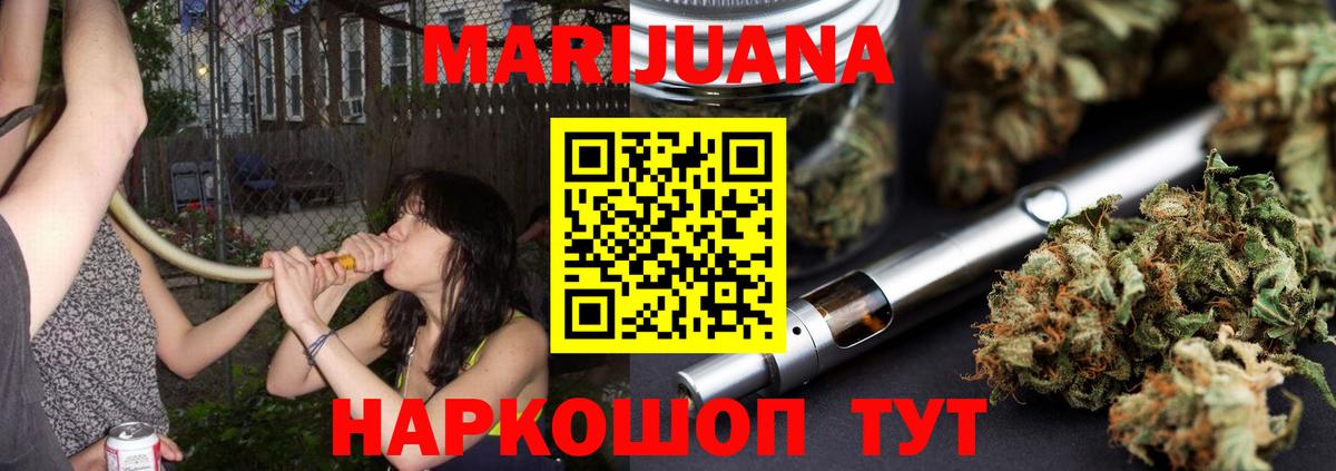 Шишки марихуана конопля  Марихуана AK-47  Вход с VPN  Казань 